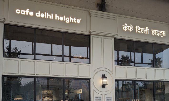 The Best Chai and Snacks in the Faridabad City